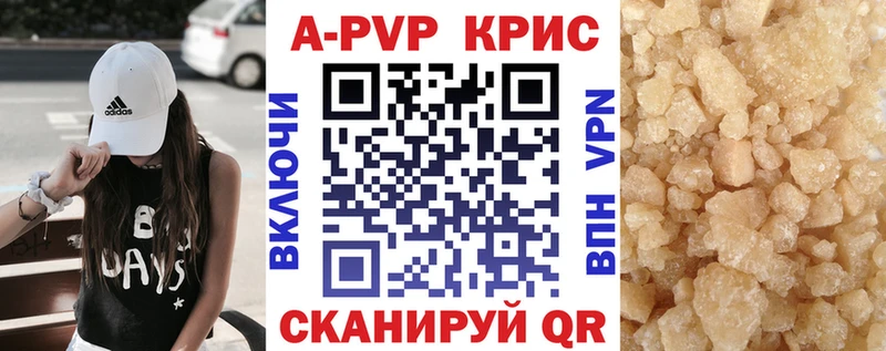 A PVP СК  кракен   Олонец  даркнет сайт 