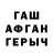 ГЕРОИН VHQ Aliaksei Liantsevich