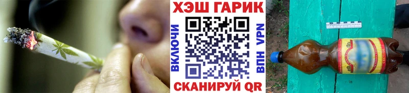 Гашиш VHQ  mega ссылки  Олонец 