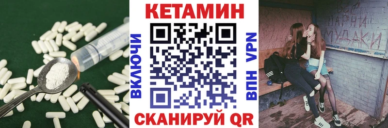 даркнет сайт  нарко площадка состав  KRAKEN   Кетамин VHQ  Олонец 
