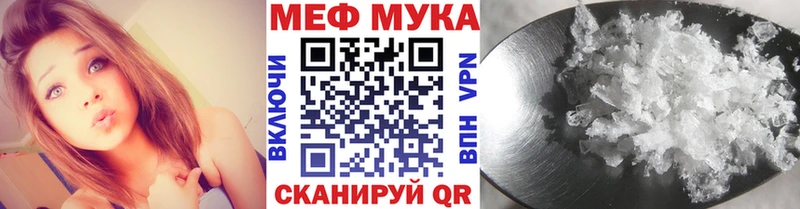 Меф mephedrone  Олонец 