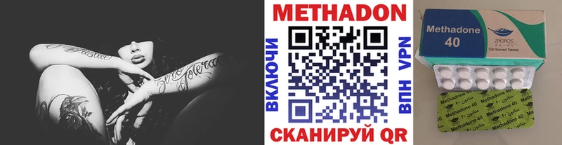 Метадон VHQ Олонец