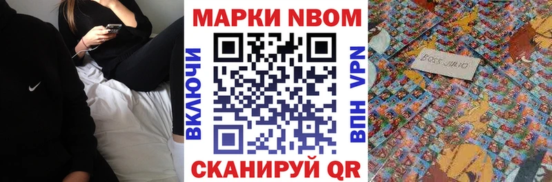Наркотические марки 1500мкг  Олонец 